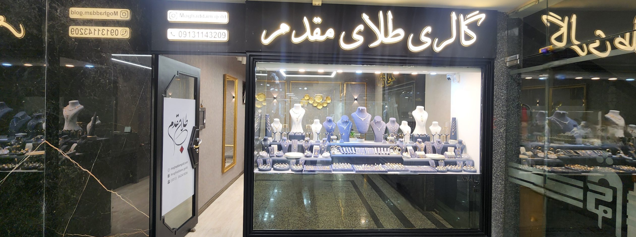 صفحه نخست